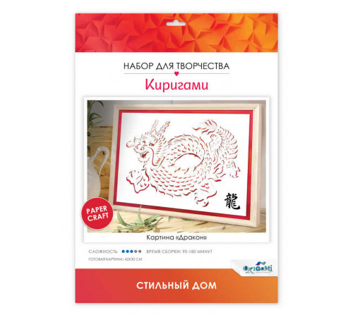 Киригами-картины. Дракон. Арт.07685