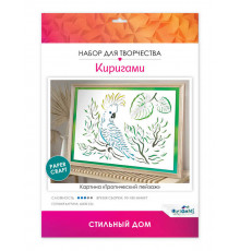 Киригами-картины. Тропический пейзаж. Арт.07686