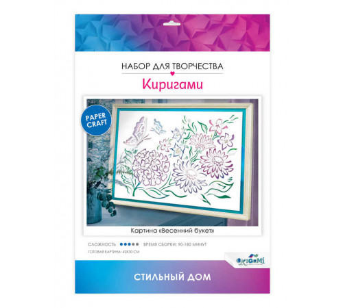 Киригами-картины. Весенний букет. Арт.07687