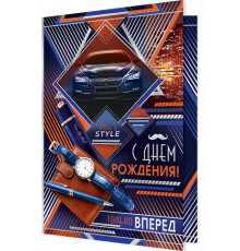 Открытка 1-41-1046А С Днем рождения!