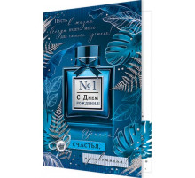 Открытка 2-01-10869А С Днем рождения!