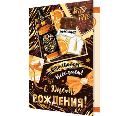 Открытка 2-01-10874А С Днем рождения!