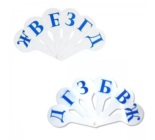 Пч.Касса согласные парные(150)ПС-01