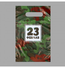 Пакет -Милитари-, полиэтиленовый с вырубной ручкой, 20 х 30 см, 30 мк 7394196