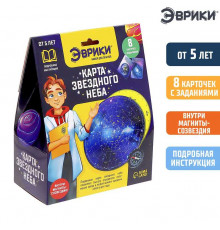 ЭВРИКИ Набор для опытов -Карта звёздного неба-   9103401