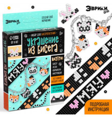 ЭВРИКИ Набор для бисероплетения Украшение из бисера , животные   9145386