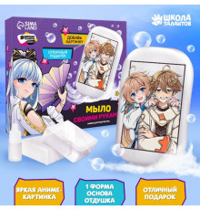 Набор для творчества -Мыло своими руками. Близнецы- 9537683