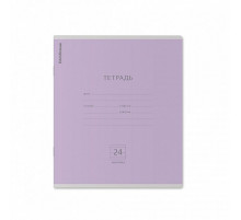 Тетрадь школьная ученическая ErichKrause Классика фиолетовая, 24 листа, лин (в плёнке по 10 шт.)