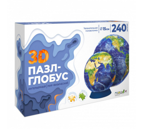3D Пазл-глобус. Мир физический. Интерьерный полупрозрачный. 240 деталей. Диаметр 15 см. 3D Пазл-глобус. Мир физический. Интерьерный полупрозрачный. 240 деталей. Диаметр 15 см.