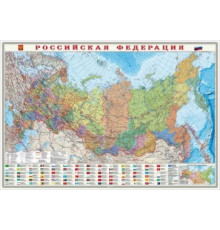 Карта 101х69 см. РФ П/А Субъекты федерации. ЛАМ. Настенная в тубусе. М1:8,2 млн. ПРОкарта (ISBN нет)