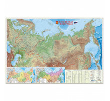 Карта 157х107 см. Россия Физическая. ЛАМ. Настенная. М1:5,2 млн.