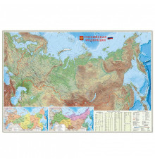 Карта 157х107 см. Россия Физическая. ЛАМ. Настенная. М1:5,2 млн.