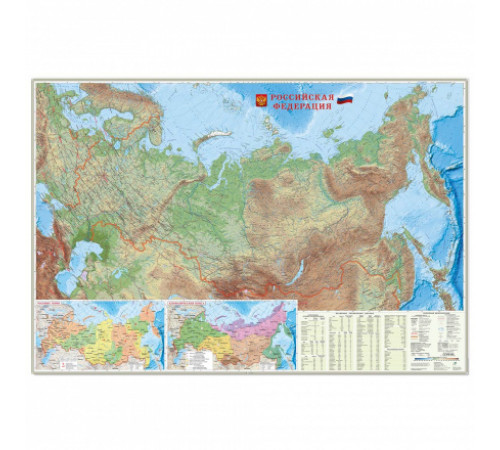 Карта 157х107 см. Россия Физическая. ЛАМ. Настенная. М1:5,2 млн.
