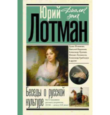 Историческая литература АСТ 