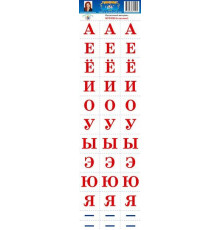 Раздаточный материал 