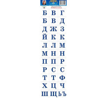 Раздаточный материал 