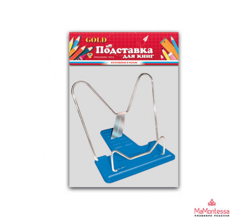 Подставка для книг ГОЛД+ в коробке (30), П-04
