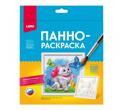 3D Art. Панно-раскраска 15*15см 3D Art. Панно-раскраска 15*15см