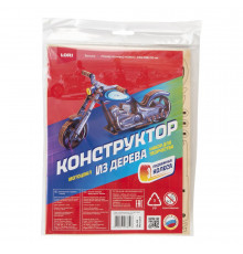 Конструктор из дерева. Техника 