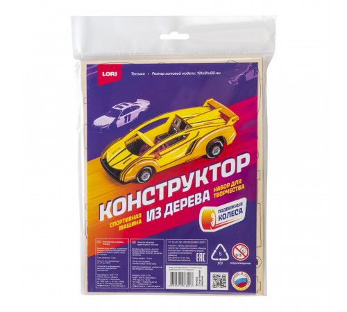 Конструктор из дерева. Техника Конструктор из дерева. Техника