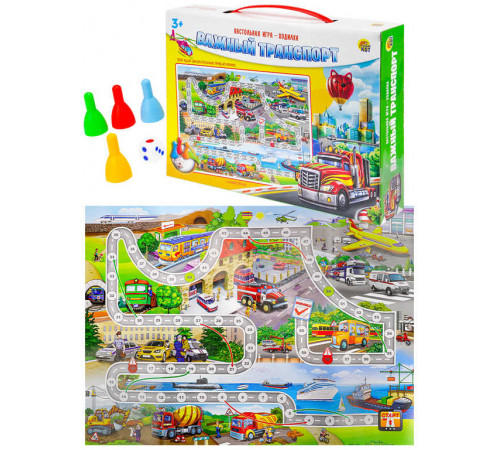 Настольная игра ходилка. ВАЖНЫЙ ТРАНСПОРТ (плотная коробка) (арт.ИН-0245)