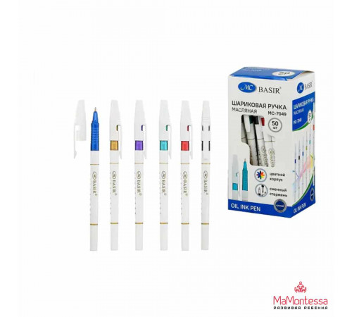 Шариковая ручка с чернилами на масляной основе: пластиковый белый корпус /ассорти/, цветной держатель, 0,7 mm, цвет чернил-синий.