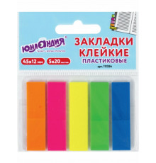 Закладки клейкие неоновые ЮНЛАНДИЯ, 45х12 мм, 100 штук (5 цветов х 20 листов), на пластиковом основании, 111354