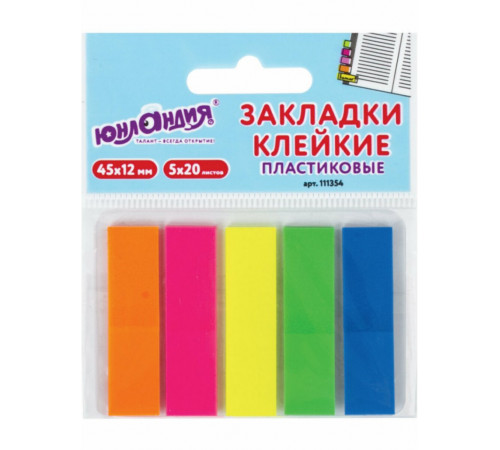 Закладки клейкие неоновые ЮНЛАНДИЯ, 45х12 мм, 100 штук (5 цветов х 20 листов), на пластиковом основании, 111354