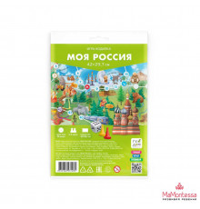 Игра-ходилка с фишками. Моя Россия. 29,7х42 см. ГЕОДОМ