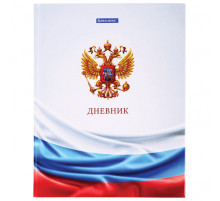Дневник 1-11 класс 40 л., твердый, BRAUBERG, ламинация, цветная печать, РОССИЙСКОГО ШКОЛЬНИКА-4, 106052