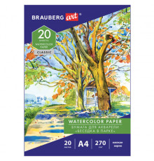Папка для акварели А4, 20 л., 270 г/м2, мелкое зерно, BRAUBERG ART CLASSIC, 