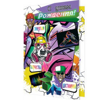 Открытка 2-46-12308А С днем рождения!