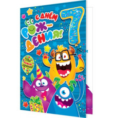 Открытка 2-46-12347А С Днём рождения! 7