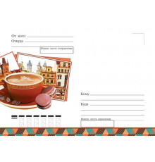 Почтовые конверты 9-10-726А Почтовые конверты