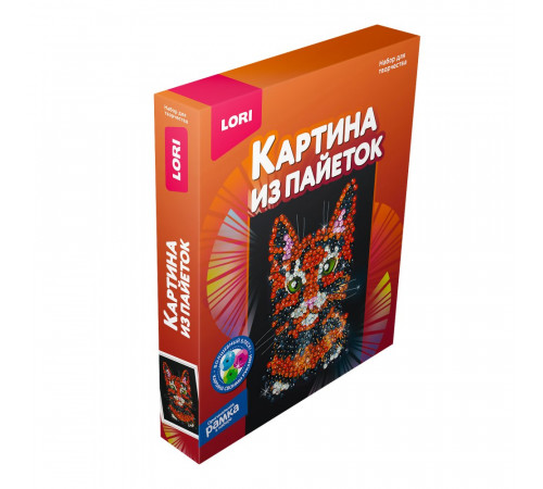 Картина из пайеток 20*25 см 