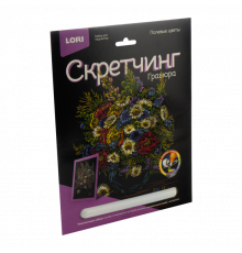 Гр-718 Скретчинг 18*24см Цветы -Полевые цветы-