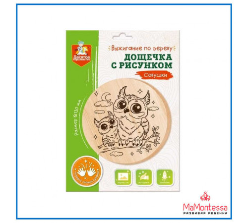 Дощечка для выжигания 