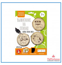 Дощечка для творчества, заготовки (формат А3 - 1 шт) арт.05174