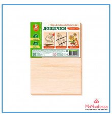Дощечки для творчества, заготовка (формат А4 - 2 шт) арт.05173