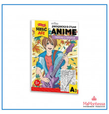 Раскраска в стиле ANIME 