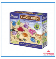 Раскопки 