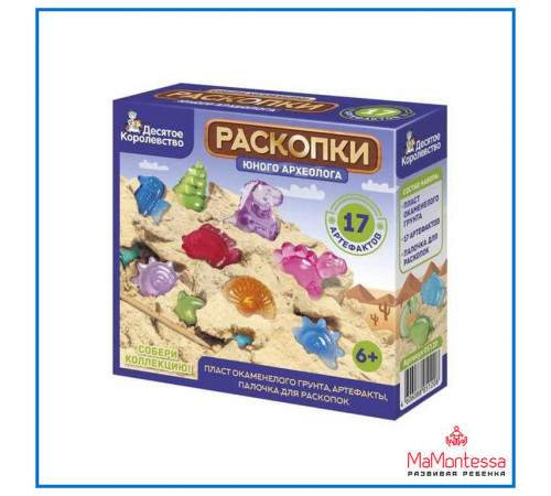 Раскопки Раскопки