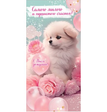 Конверт для денег 