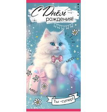 Конверт для денег 