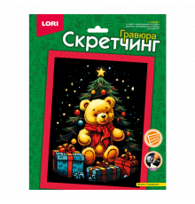 Л.Гр-894 Скретчинг 18*24см Новогодняя 