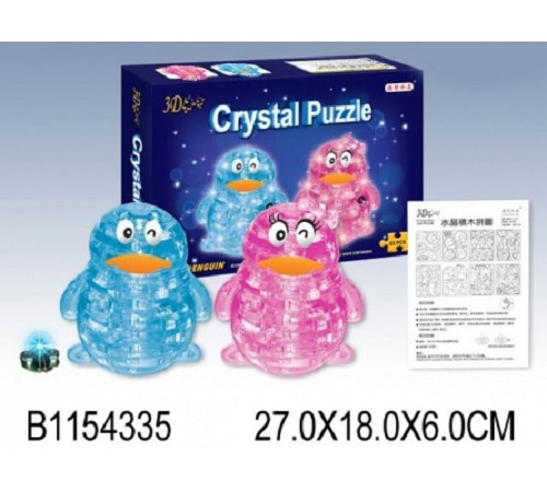 Конструтор пластиковый 3D пазл 