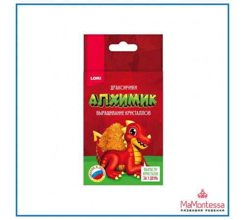 Алхимик. Выращивание кристаллов. Драконы. -Красный дракончик- Крп-023