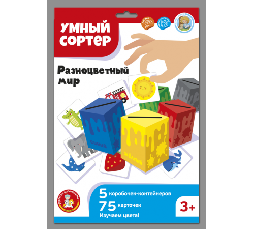 Игра развивающая Умный сортер Игра развивающая Умный сортер