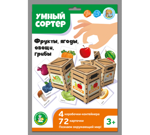 Игра развивающая Умный сортер Игра развивающая Умный сортер