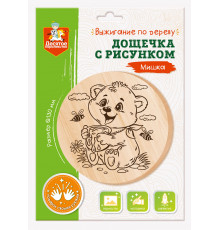 Дощечка для выжигания 